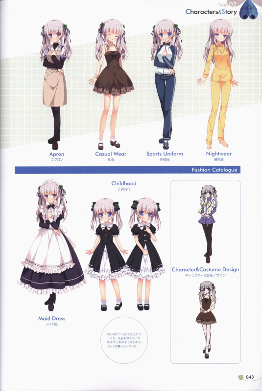 [ALcot]Clover Day's ARTWORK_043