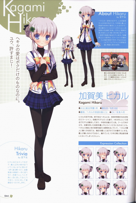 [ALcot]Clover Day's ARTWORK_044