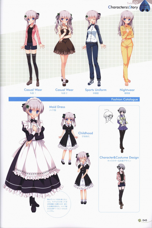 [ALcot]Clover Day's ARTWORK_045