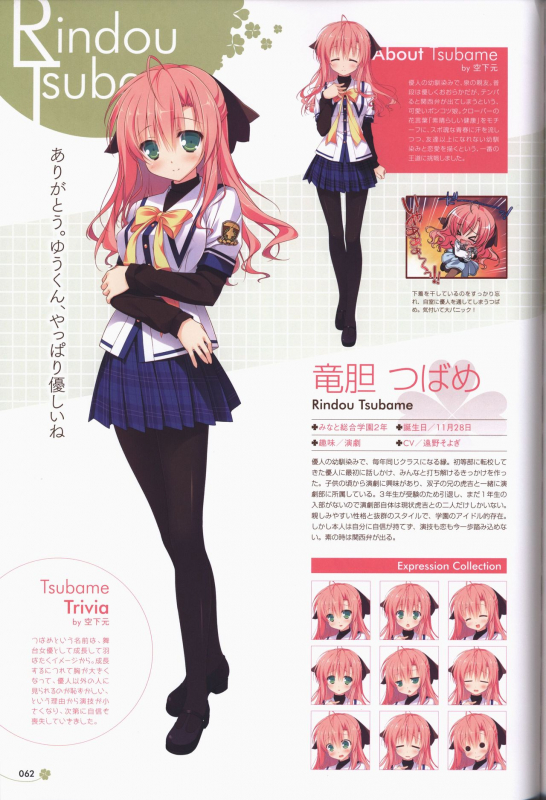 [ALcot]Clover Day's ARTWORK_062