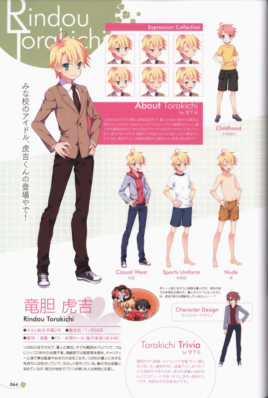 [ALcot]Clover Day's ARTWORK_064