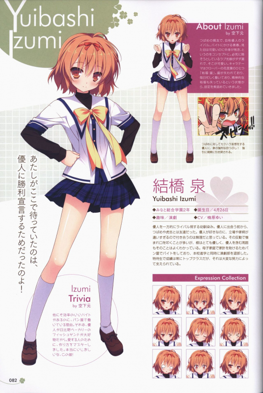 [ALcot]Clover Day's ARTWORK_082