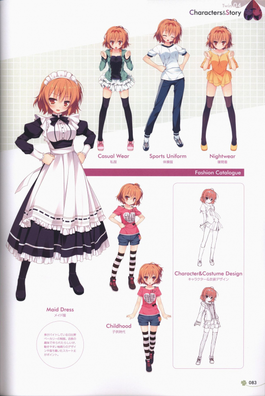 [ALcot]Clover Day's ARTWORK_083