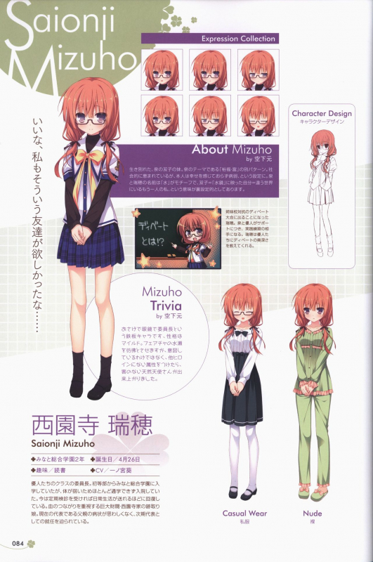 [ALcot]Clover Day's ARTWORK_084