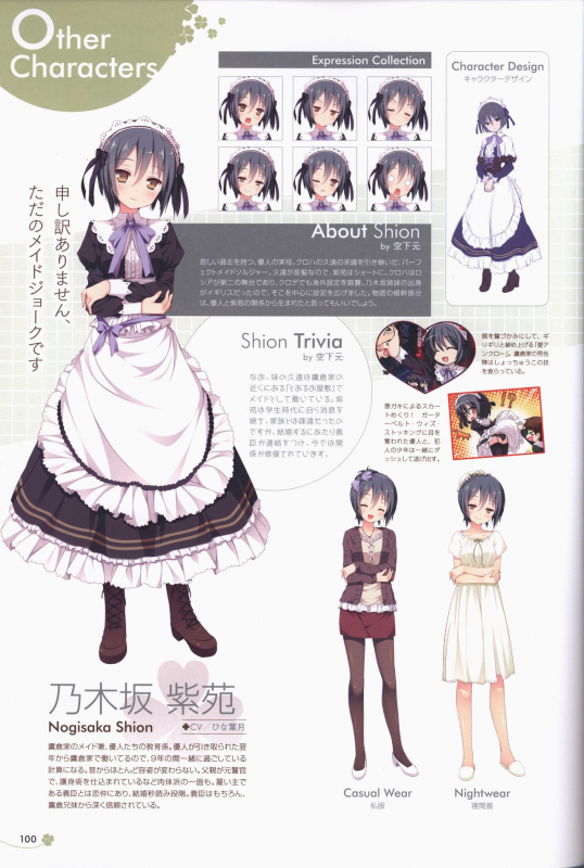 [ALcot]Clover Day's ARTWORK_100