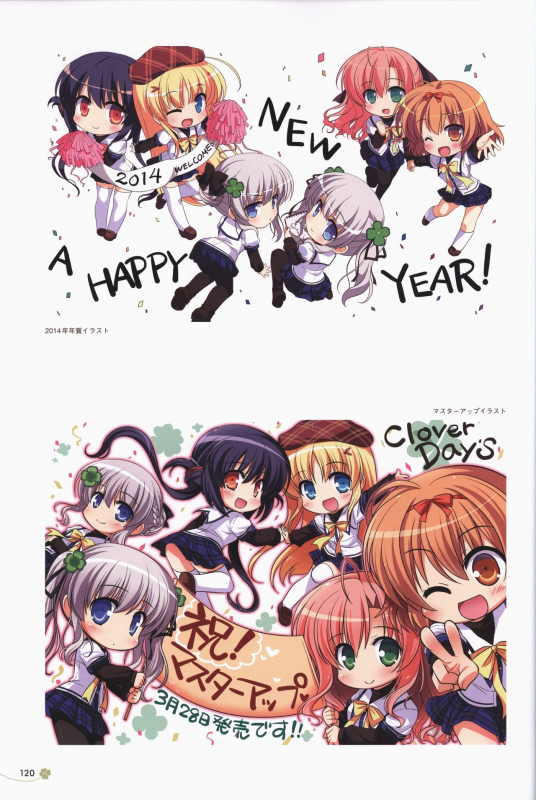 [ALcot]Clover Day's ARTWORK_120