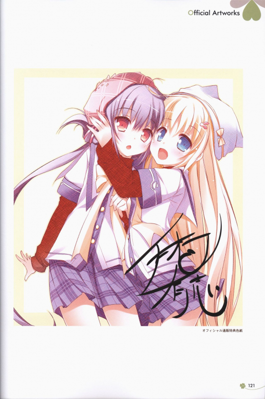 [ALcot]Clover Day's ARTWORK_121