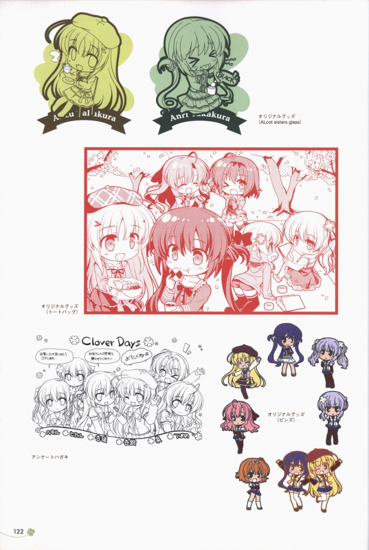 [ALcot]Clover Day's ARTWORK_122