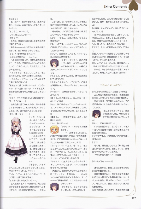 [ALcot]Clover Day's ARTWORK_127