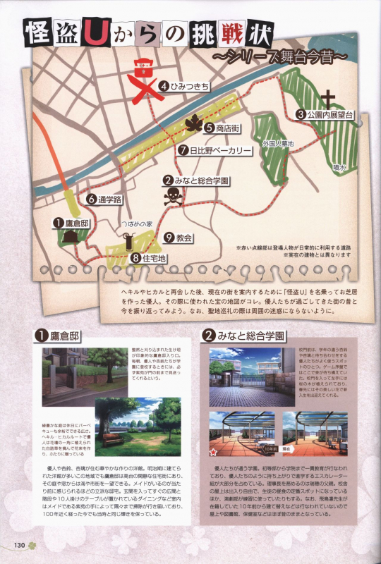 [ALcot]Clover Day's ARTWORK_130