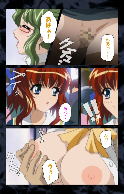 [ANIM] [Full Color Seijin Ban] Hissatsu Chikannin Kanzenban_006