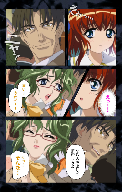 [ANIM] [Full Color Seijin Ban] Hissatsu Chikannin Kanzenban_007