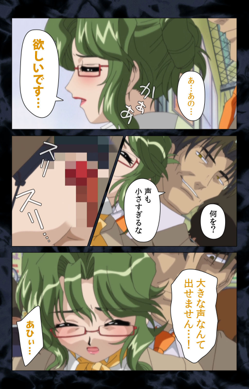 [ANIM] [Full Color Seijin Ban] Hissatsu Chikannin Kanzenban_011