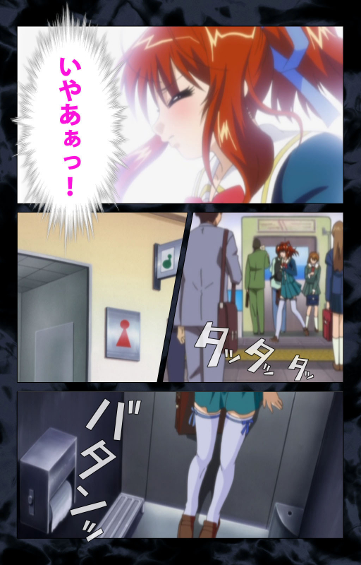 [ANIM] [Full Color Seijin Ban] Hissatsu Chikannin Kanzenban_014