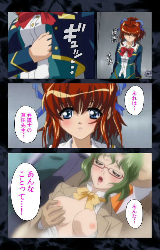 [ANIM] [Full Color Seijin Ban] Hissatsu Chikannin Kanzenban_015