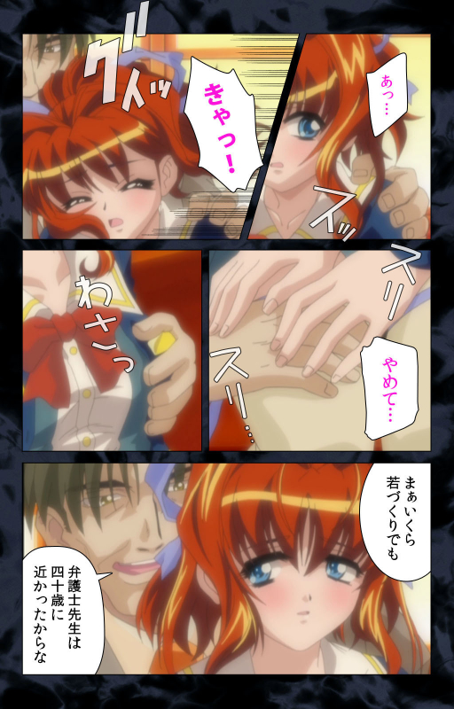 [ANIM] [Full Color Seijin Ban] Hissatsu Chikannin Kanzenban_034