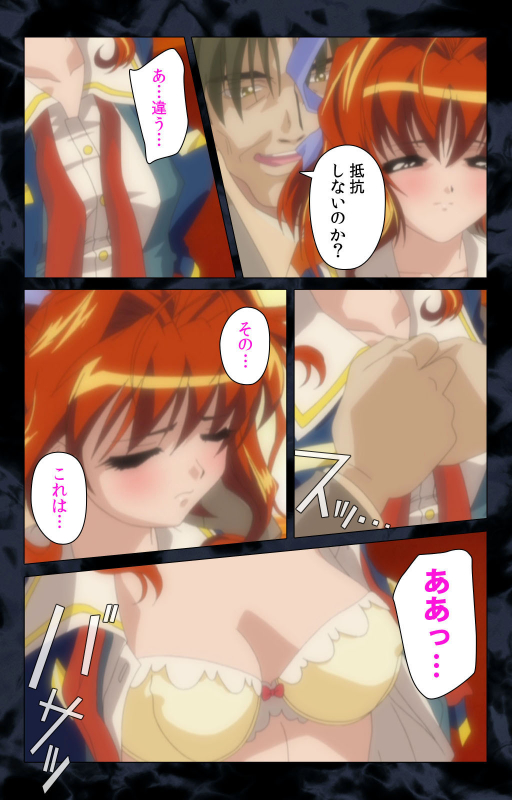 [ANIM] [Full Color Seijin Ban] Hissatsu Chikannin Kanzenban_038