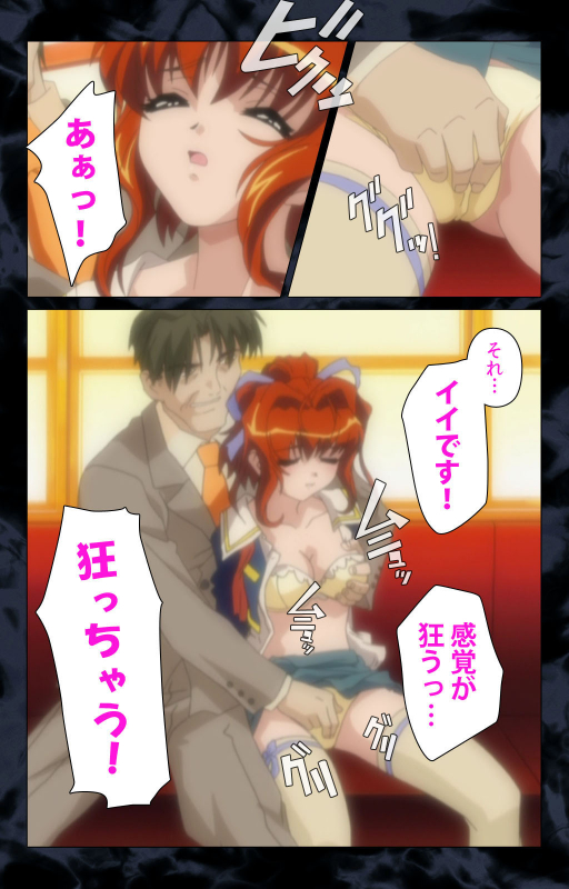 [ANIM] [Full Color Seijin Ban] Hissatsu Chikannin Kanzenban_039