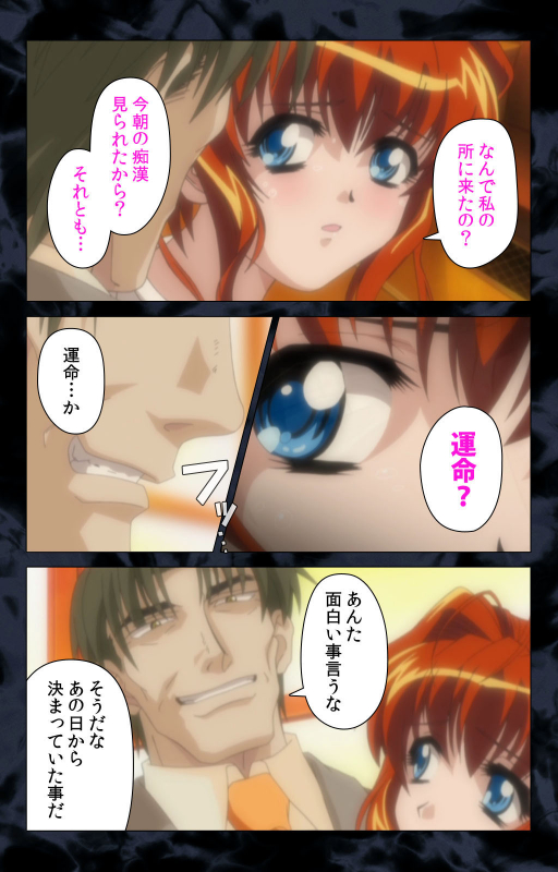 [ANIM] [Full Color Seijin Ban] Hissatsu Chikannin Kanzenban_041