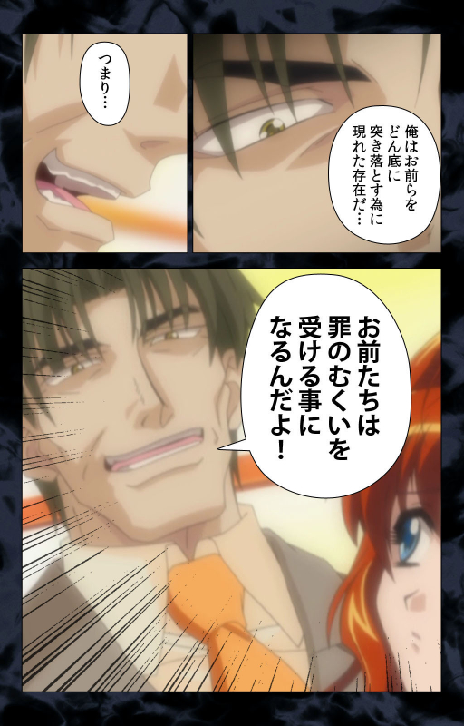 [ANIM] [Full Color Seijin Ban] Hissatsu Chikannin Kanzenban_042