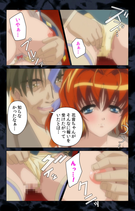 [ANIM] [Full Color Seijin Ban] Hissatsu Chikannin Kanzenban_044