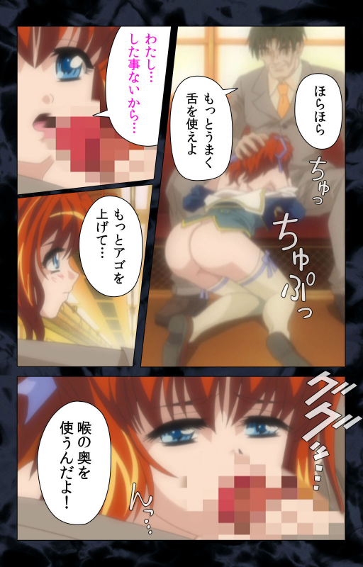 [ANIM] [Full Color Seijin Ban] Hissatsu Chikannin Kanzenban_050