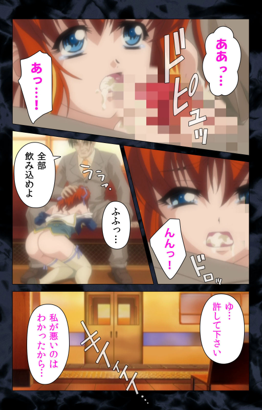 [ANIM] [Full Color Seijin Ban] Hissatsu Chikannin Kanzenban_052