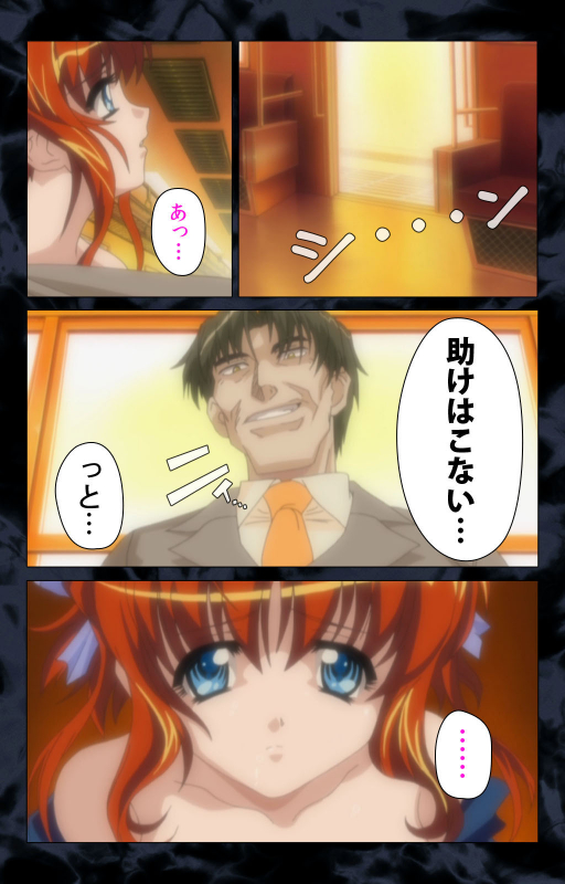 [ANIM] [Full Color Seijin Ban] Hissatsu Chikannin Kanzenban_054