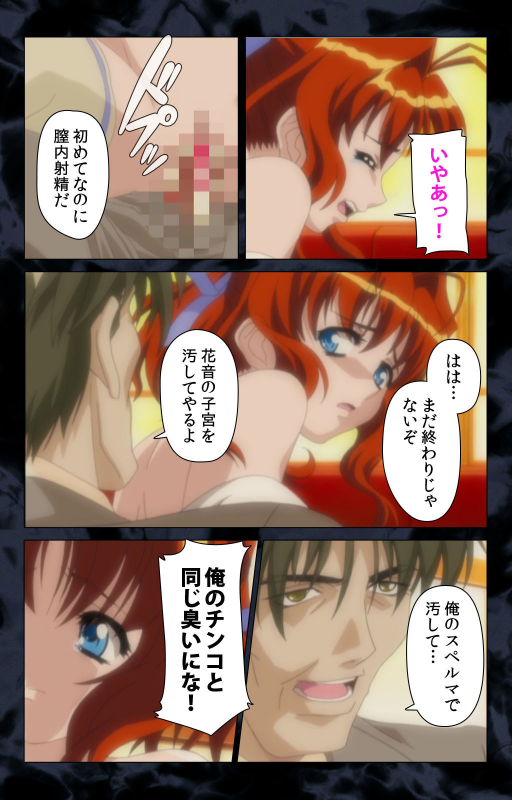 [ANIM] [Full Color Seijin Ban] Hissatsu Chikannin Kanzenban_070