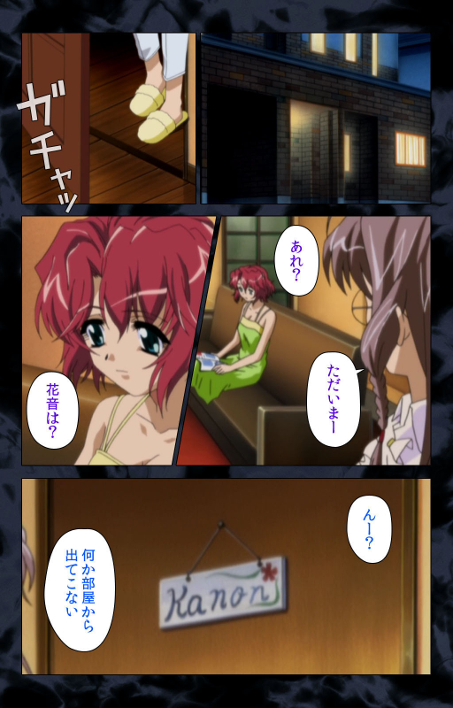 [ANIM] [Full Color Seijin Ban] Hissatsu Chikannin Kanzenban_077