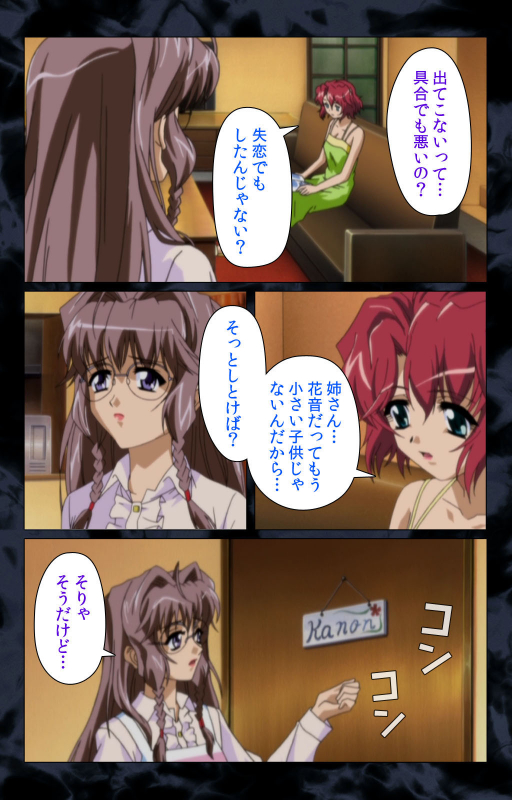 [ANIM] [Full Color Seijin Ban] Hissatsu Chikannin Kanzenban_078