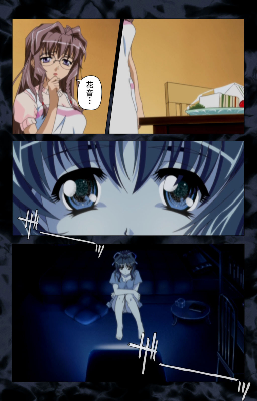 [ANIM] [Full Color Seijin Ban] Hissatsu Chikannin Kanzenban_081