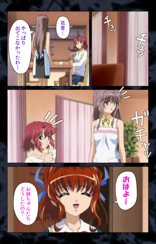 [ANIM] [Full Color Seijin Ban] Hissatsu Chikannin Kanzenban_082