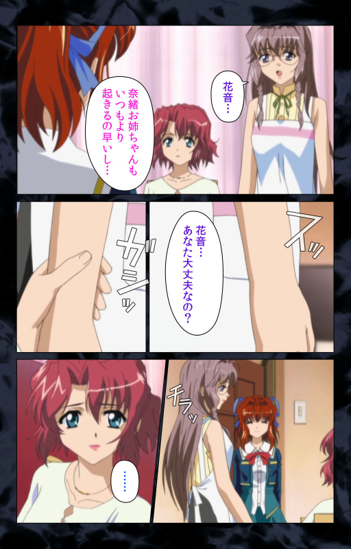 [ANIM] [Full Color Seijin Ban] Hissatsu Chikannin Kanzenban_083