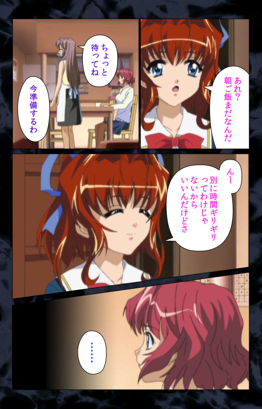 [ANIM] [Full Color Seijin Ban] Hissatsu Chikannin Kanzenban_084