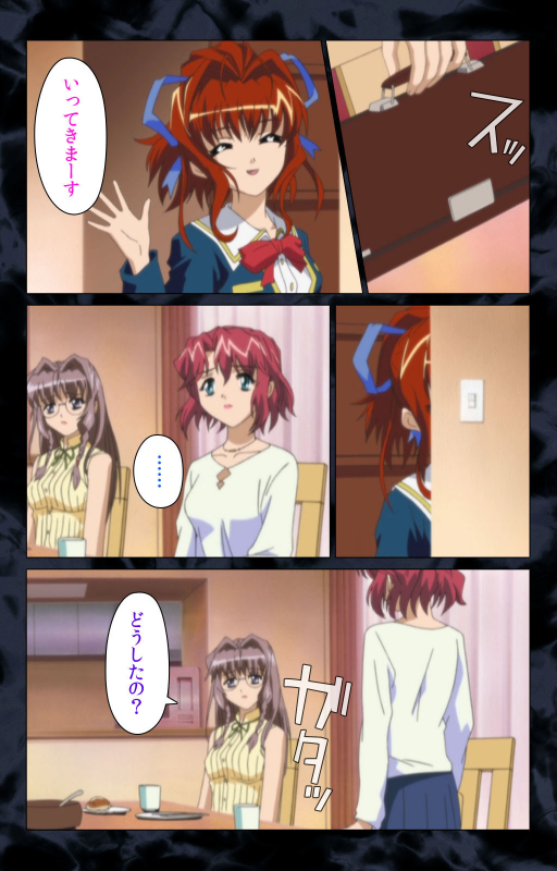 [ANIM] [Full Color Seijin Ban] Hissatsu Chikannin Kanzenban_085