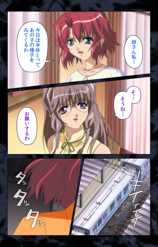 [ANIM] [Full Color Seijin Ban] Hissatsu Chikannin Kanzenban_086