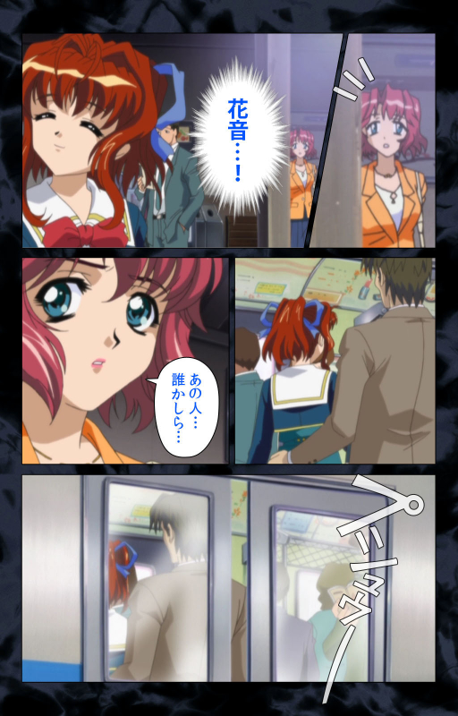 [ANIM] [Full Color Seijin Ban] Hissatsu Chikannin Kanzenban_087