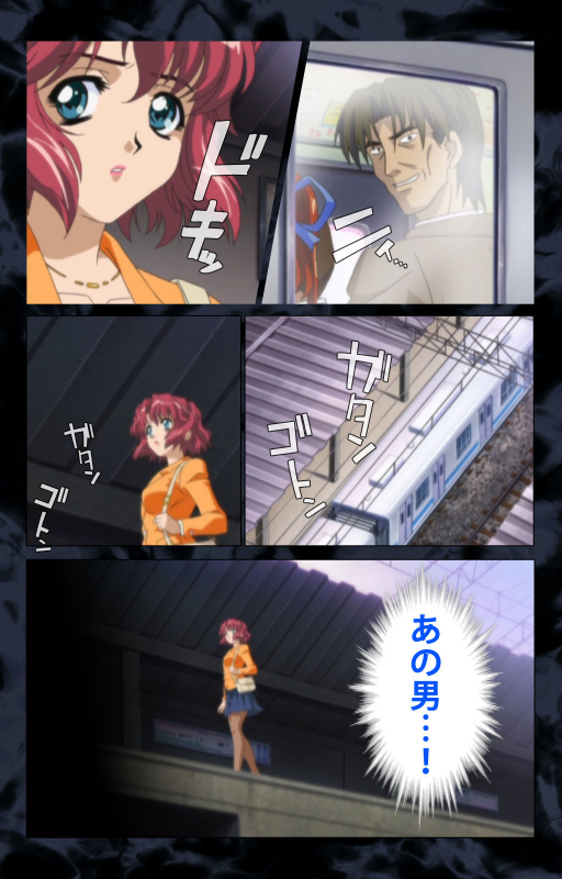 [ANIM] [Full Color Seijin Ban] Hissatsu Chikannin Kanzenban_088