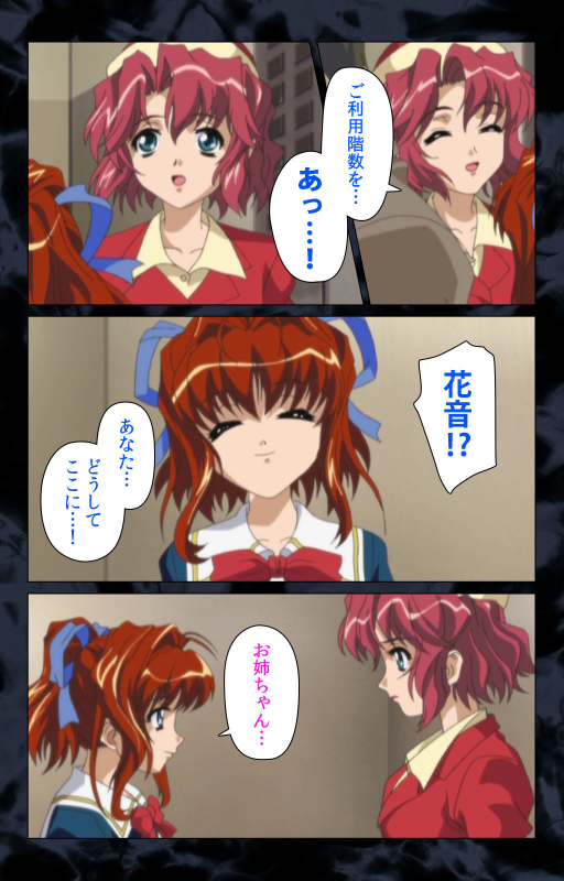 [ANIM] [Full Color Seijin Ban] Hissatsu Chikannin Kanzenban_091