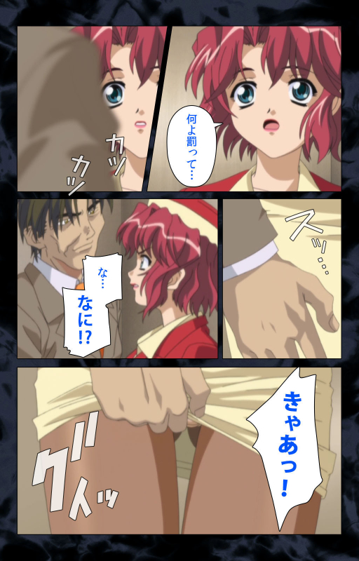 [ANIM] [Full Color Seijin Ban] Hissatsu Chikannin Kanzenban_093