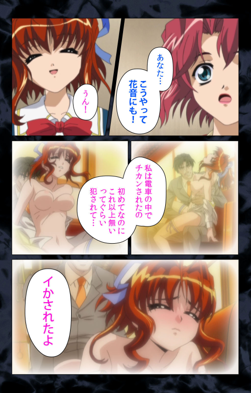 [ANIM] [Full Color Seijin Ban] Hissatsu Chikannin Kanzenban_095