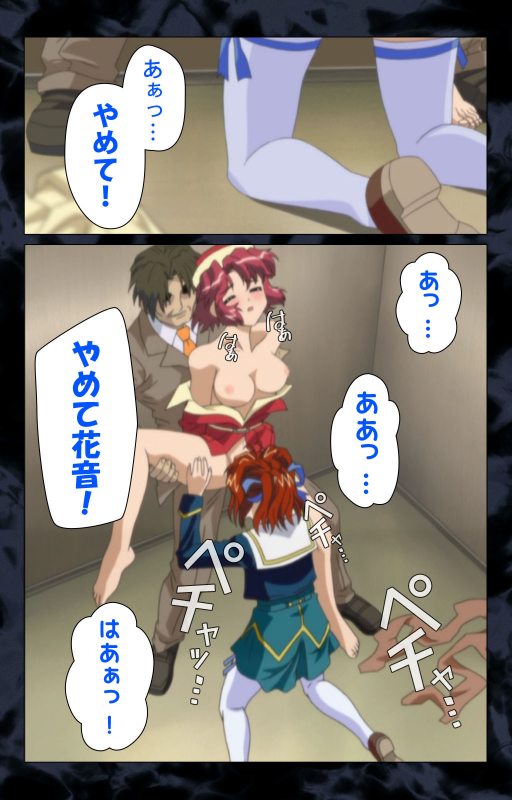 [ANIM] [Full Color Seijin Ban] Hissatsu Chikannin Kanzenban_098