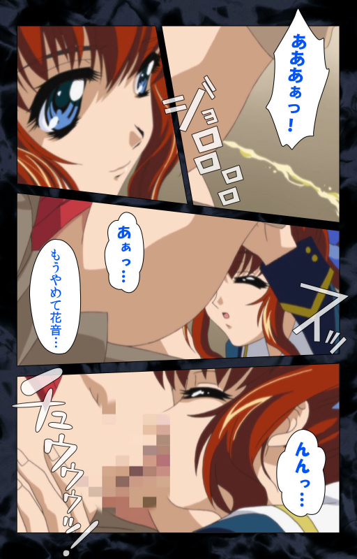 [ANIM] [Full Color Seijin Ban] Hissatsu Chikannin Kanzenban_102