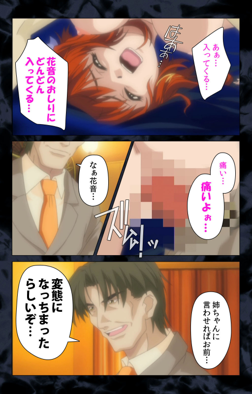 [ANIM] [Full Color Seijin Ban] Hissatsu Chikannin Kanzenban_122