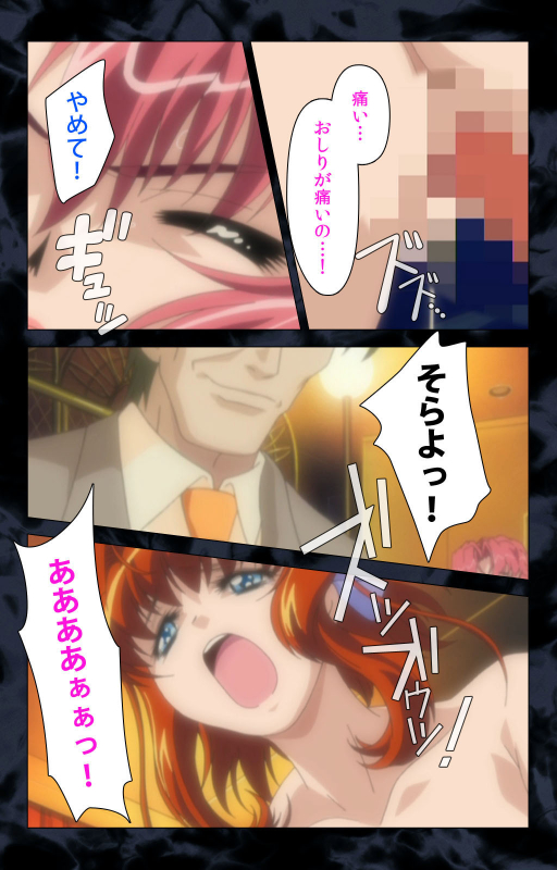 [ANIM] [Full Color Seijin Ban] Hissatsu Chikannin Kanzenban_123