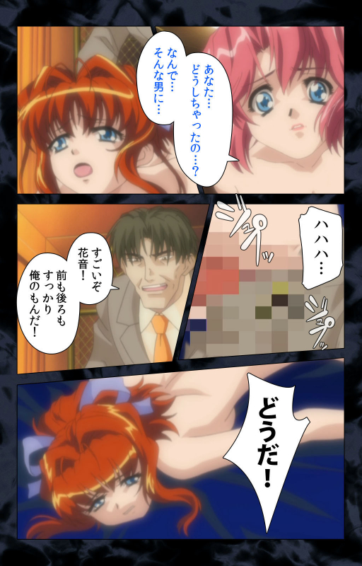 [ANIM] [Full Color Seijin Ban] Hissatsu Chikannin Kanzenban_126