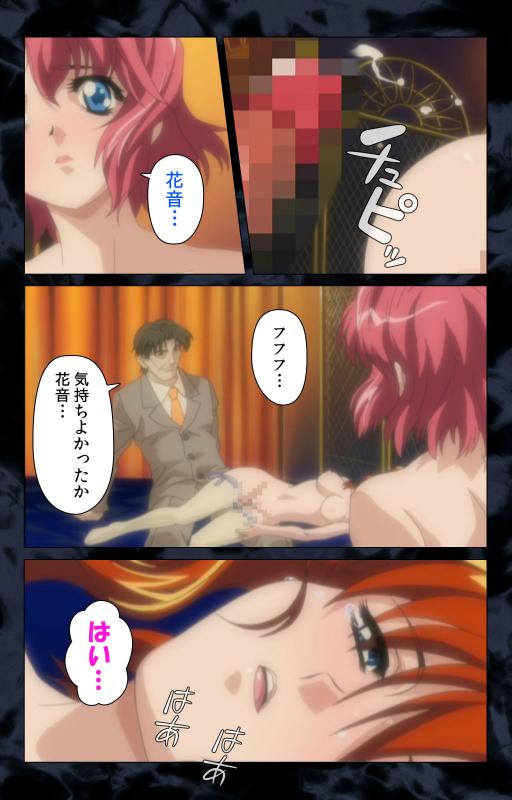 [ANIM] [Full Color Seijin Ban] Hissatsu Chikannin Kanzenban_135