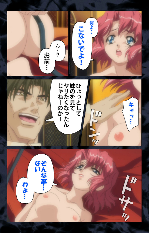 [ANIM] [Full Color Seijin Ban] Hissatsu Chikannin Kanzenban_137