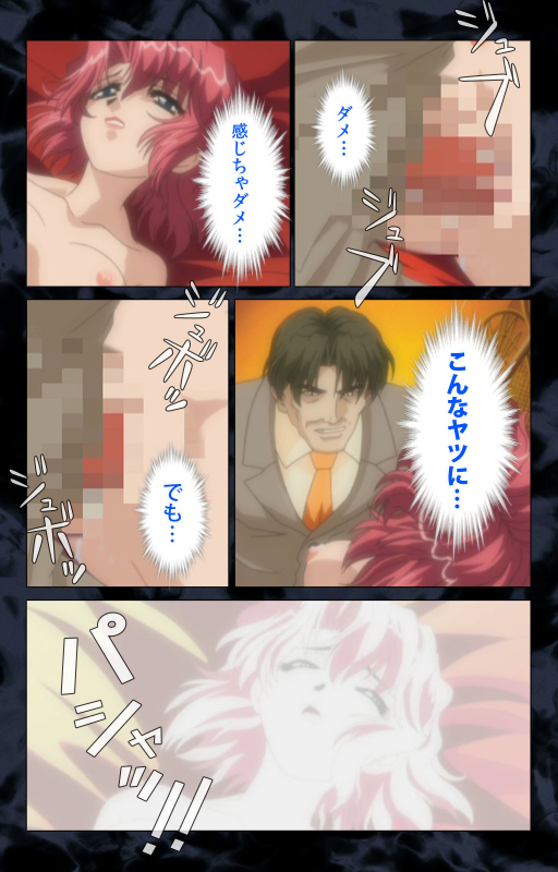 [ANIM] [Full Color Seijin Ban] Hissatsu Chikannin Kanzenban_141